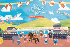 京都嵐山文化祭