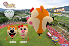 2023台中石岡熱氣球嘉年華