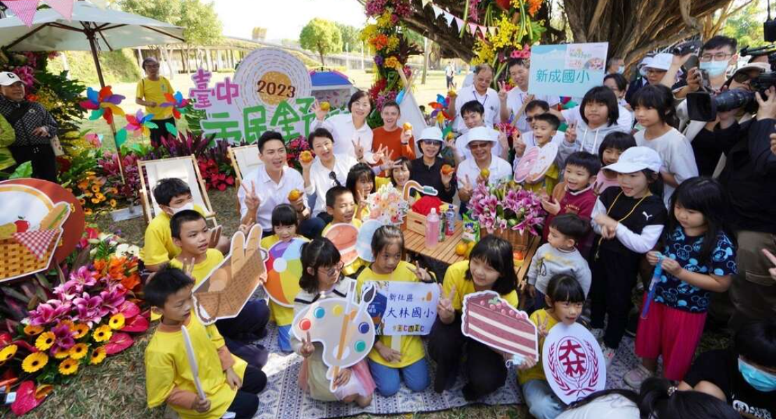 市民野餐日照片