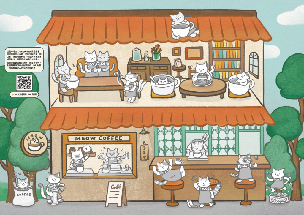 中城躲貓貓 台中中區《100隻躲貓貓地圖》正式開啟！