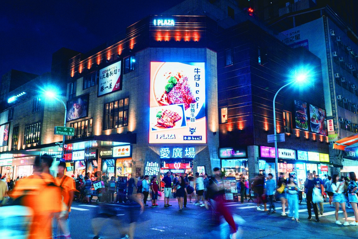 活力臺中手冊
