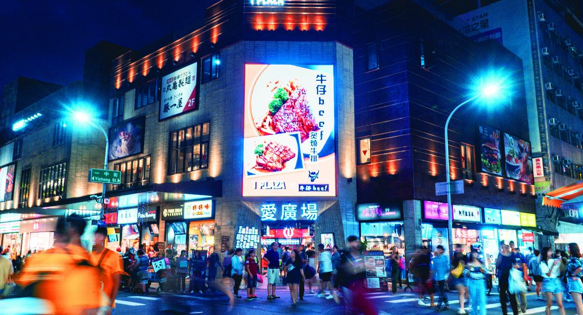 活力臺中手冊
