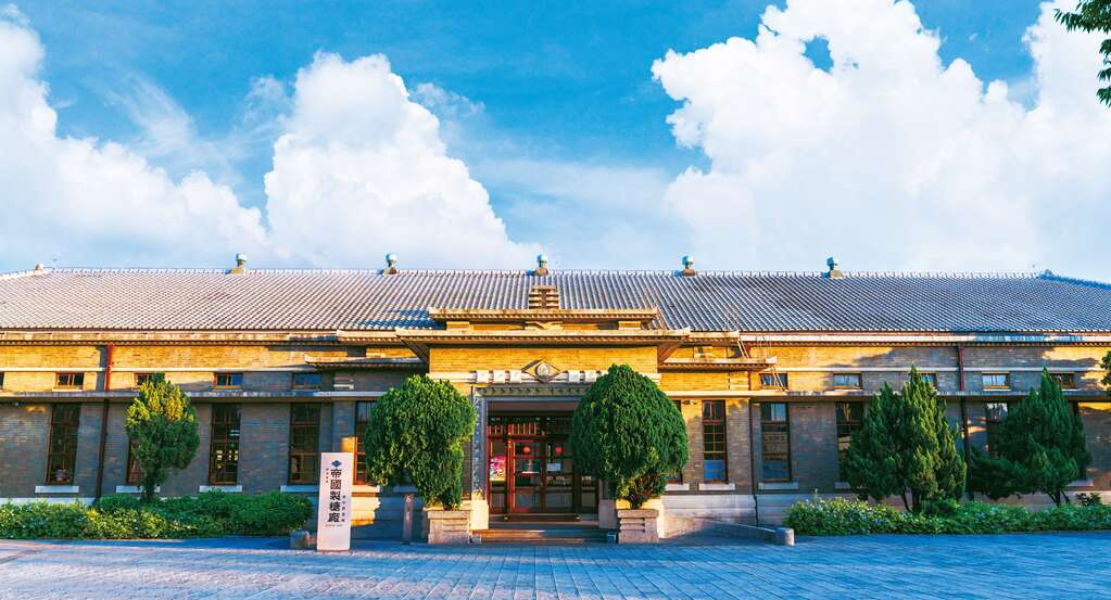 帝國糖廠正面