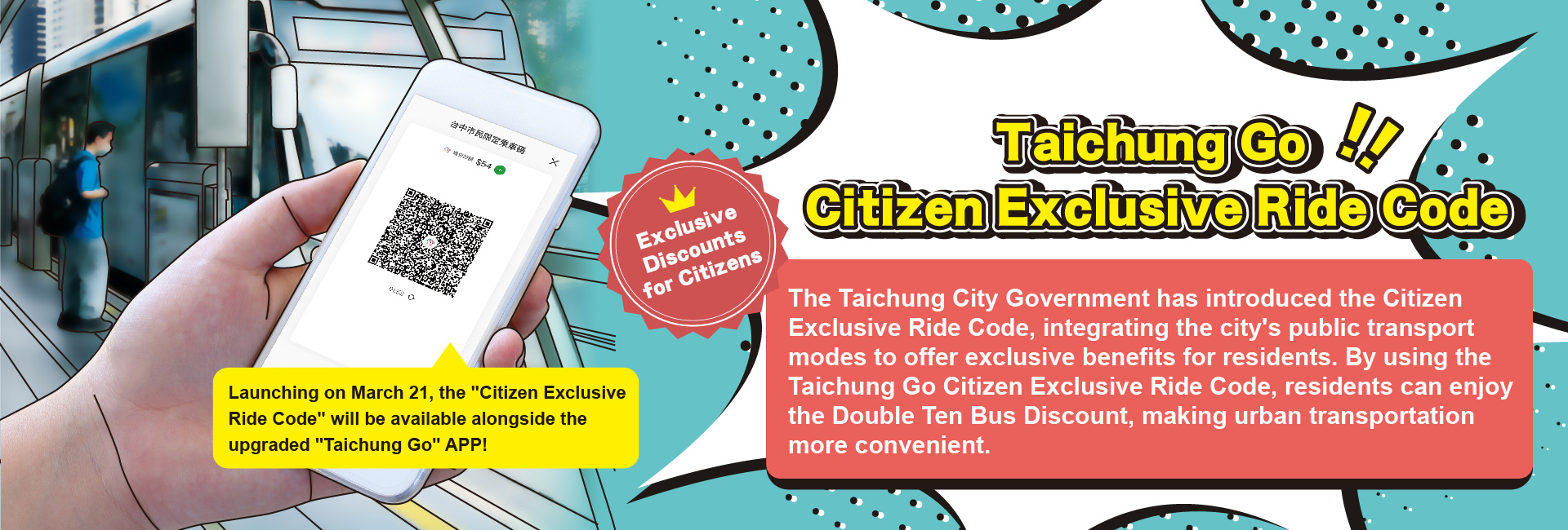 Citizen Exclusive Ride Code