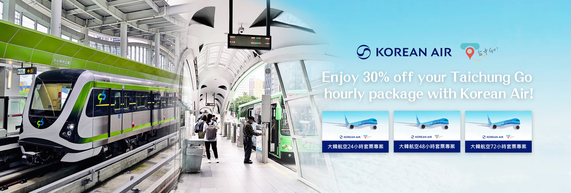Enjoy 30% off your Taichung Go hourly package with Korean Air!