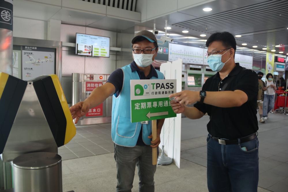 持定期票的民眾行走台鐵或捷運的專用通道才能啟用定期票.jpg