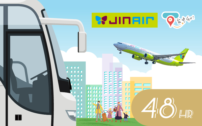 Jin Air 48-Hour Unlimited Package