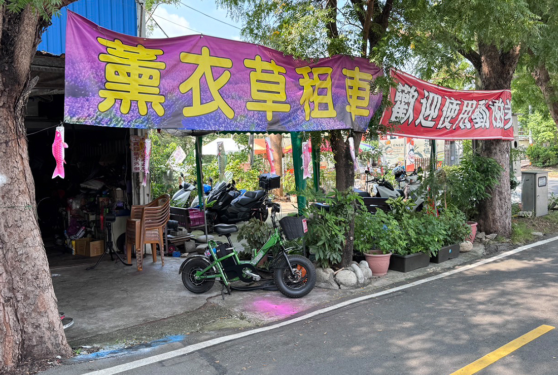 腳踏車特約商店