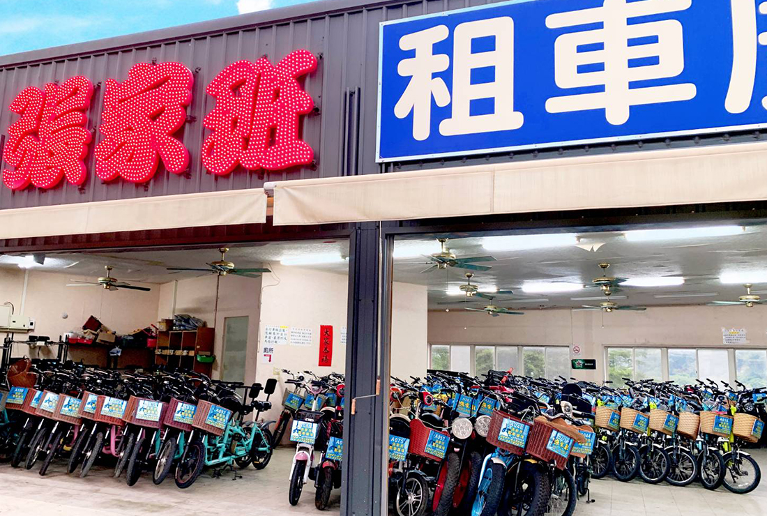 腳踏車特約商店