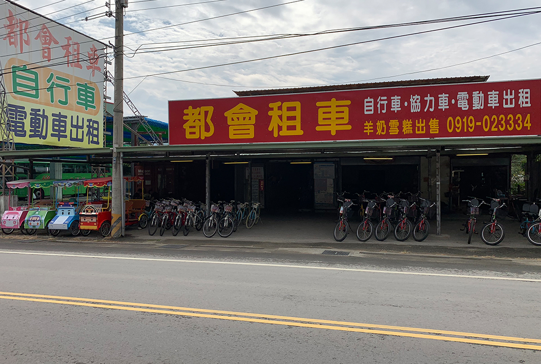 腳踏車特約商店