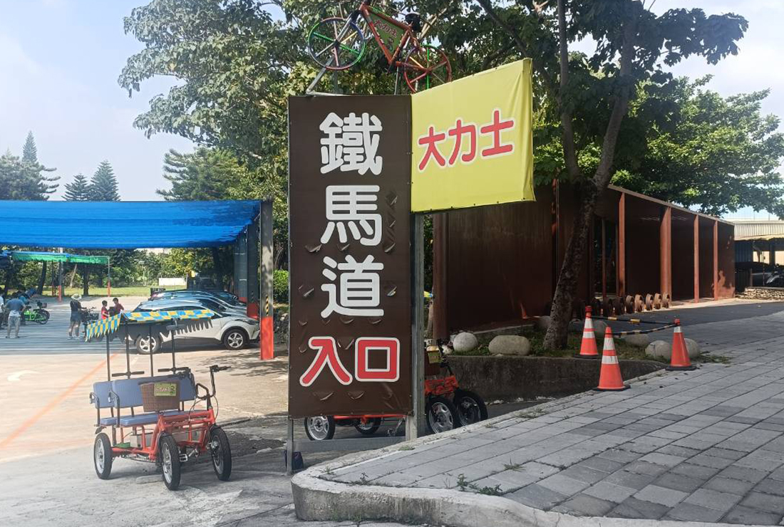 Partner Bike Rental Stores
