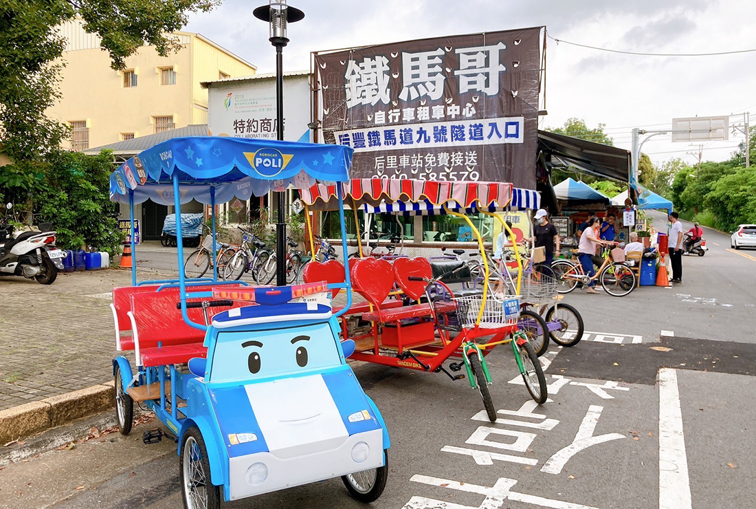 Partner Bike Rental Stores