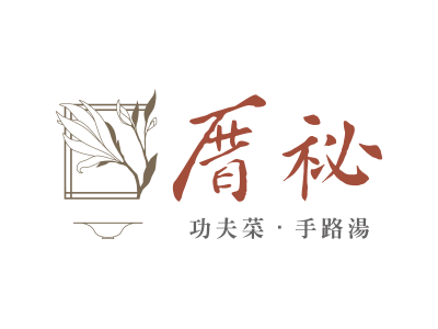 Choicemeal 厝秘