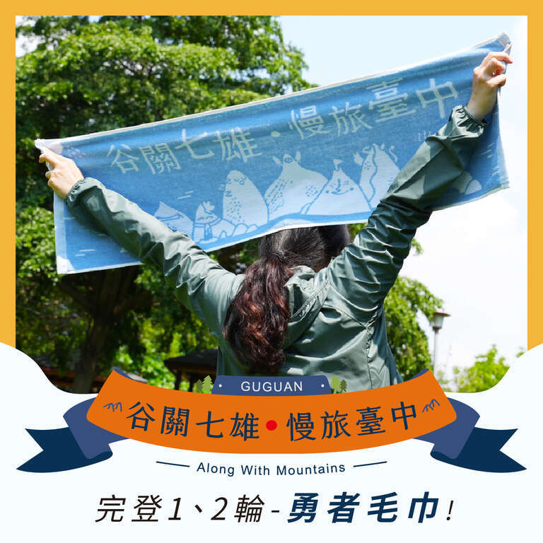勇者毛巾