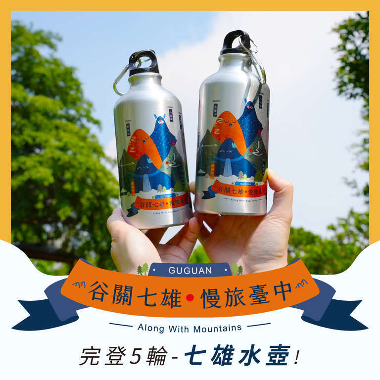 水壺