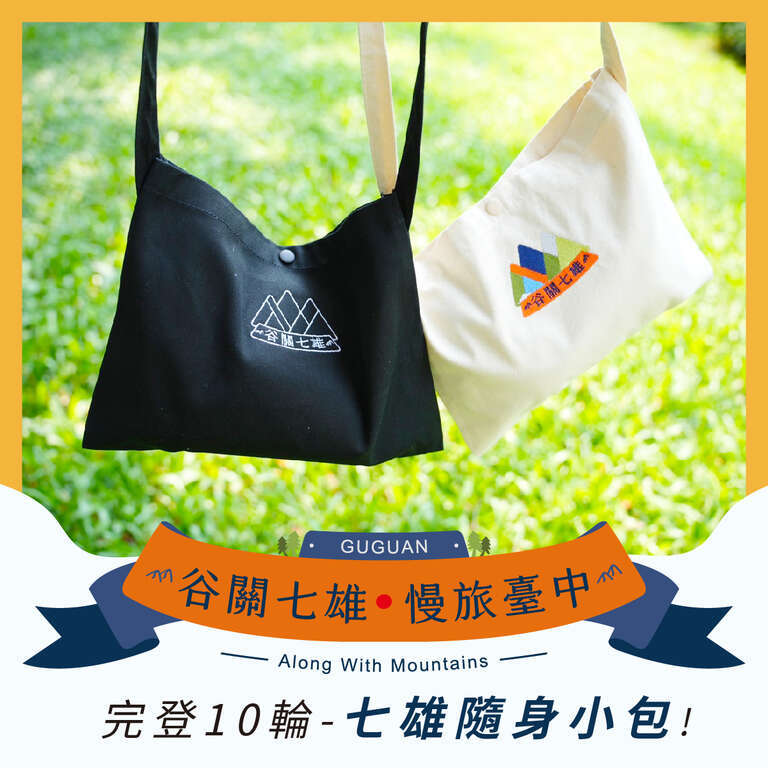 隨身小包