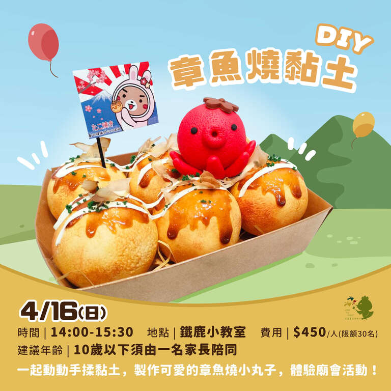 DIY