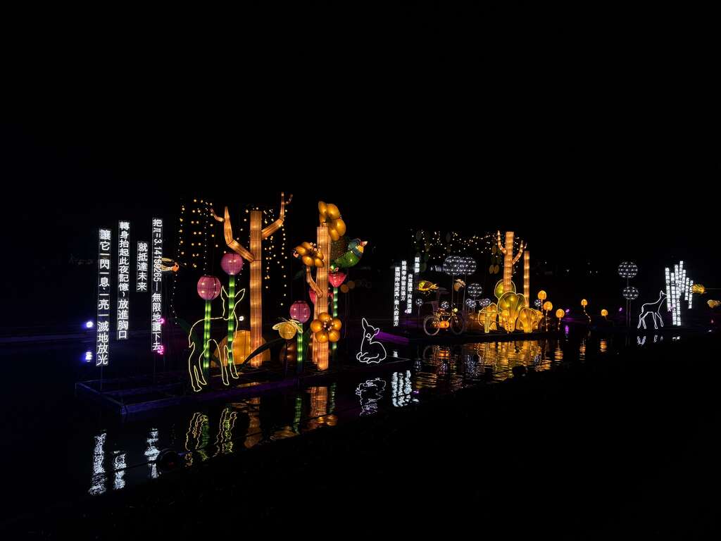 02城市綠洲燈區