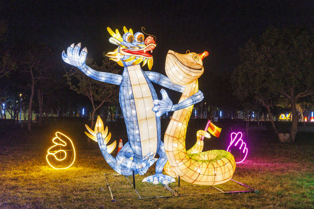 05蛇麼玩意燈區