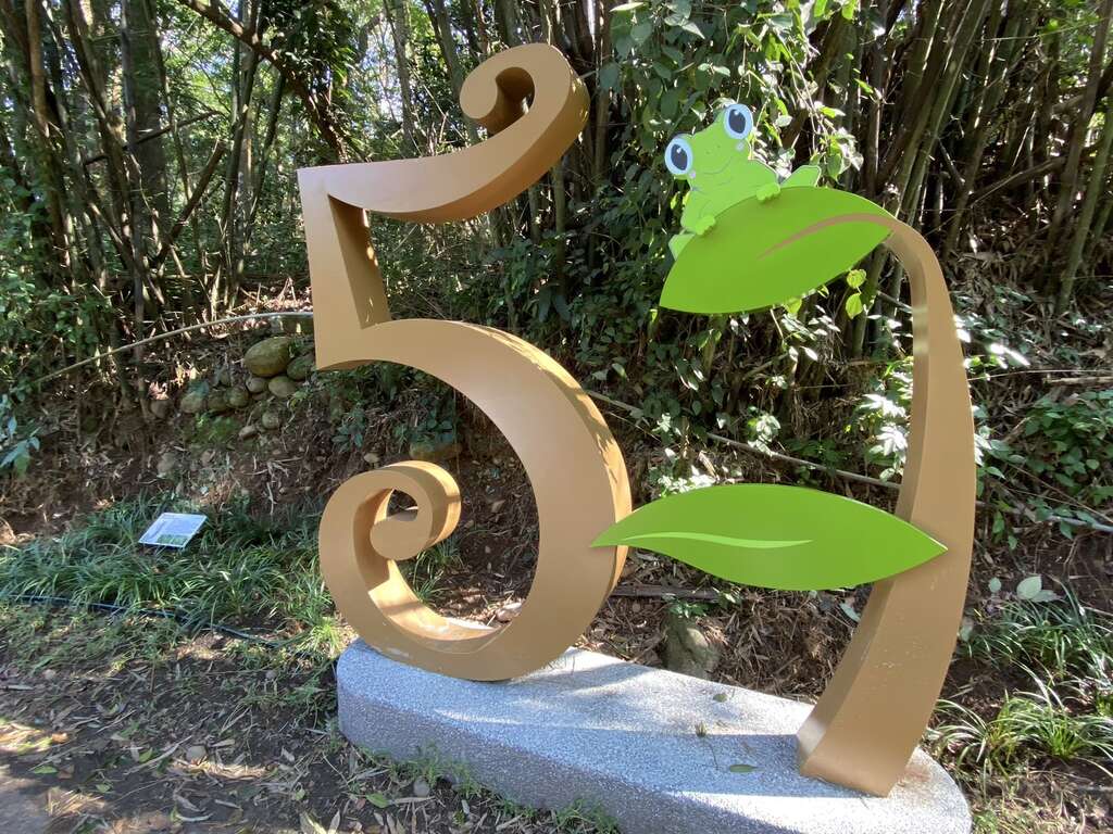 5-1號步道入口意象_0