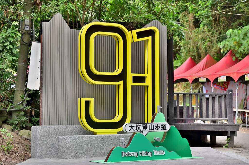 9-1號步道入口意象_0