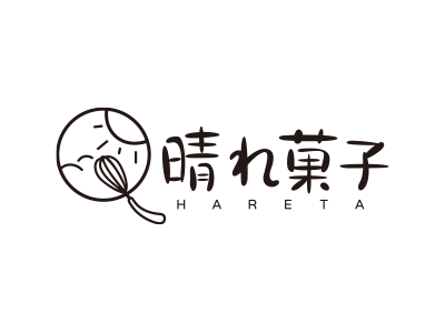 晴天菓子