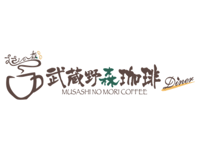 武蔵野森珈琲Diner